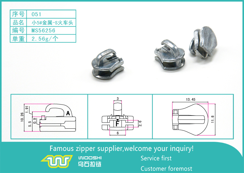 051-小5M-S火车头.jpg