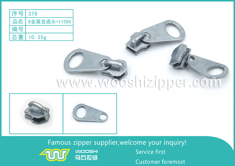 379-8金属普通头-11284.jpg