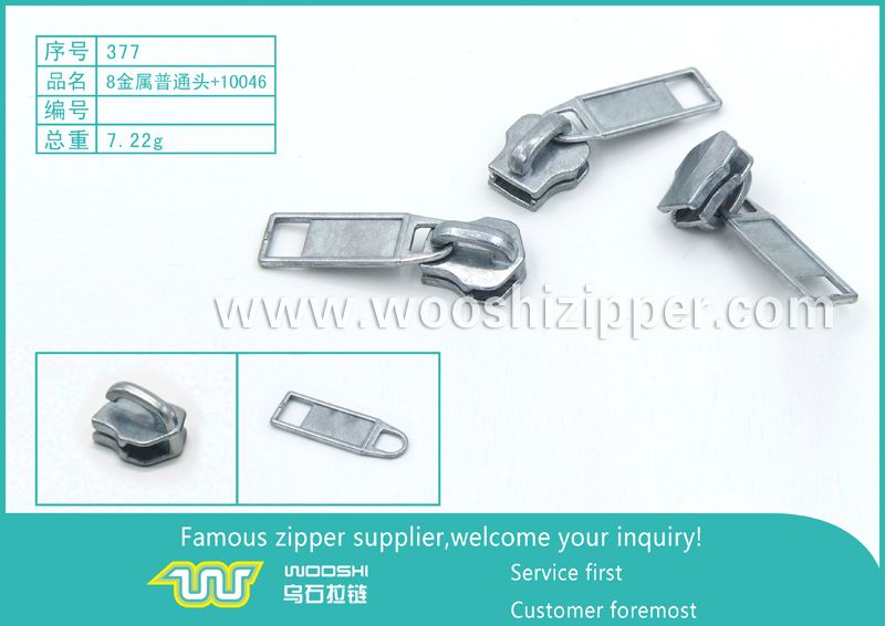 377-8金属普通头-10046.jpg